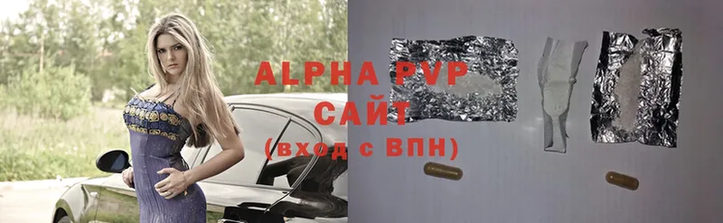 A-PVP СК КРИС  сколько стоит  Ирбит 