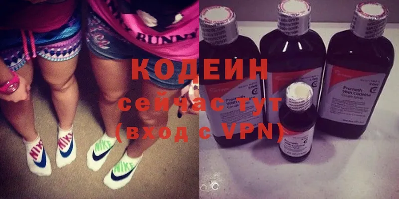 Codein Purple Drank  hydra tor  Ирбит 