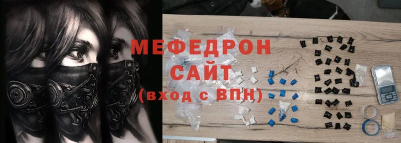 Меф mephedrone  наркошоп  Ирбит 