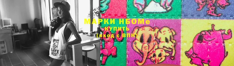 Марки 25I-NBOMe 1,8мг  гидра вход  Ирбит 